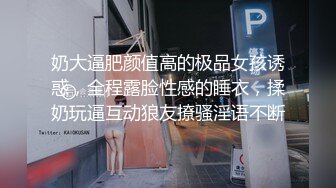 私密猎奇部落付费群贵宾席专属福利~颜值巅峰八位极品CDTS露脸各种淫荡自拍~各个绝品~最懂男人的人311 -03038套时诗君君 (1)