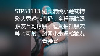 炮友刚出差回来就玩3P 小妞身材超级棒 两鸡巴轮操淫穴