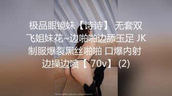 20W粉-推特网红夫妻档【北方有佳人】这少妇太有女人韵味了，大胆露脸 典型的北方大美女，竟找人来搞3P，被干的哇哇叫 (9)