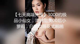   午夜寻花约了个马尾辫美乳少妇 边操边摸奶子 翘起屁股后入抱起来猛草