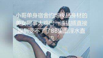 最新流出福利，NTR骚妻性感极品崇黑讨黑BBC女神【爱已婚少妇】私拍，被黑驴屌花式爆肏3P生猛，国屌已经满足不了 (6)