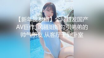 ❤️√极品良家少妇女子SPA~ 偷拍 私密保养~摸胸模穴淫水留了很多 直接无套内射