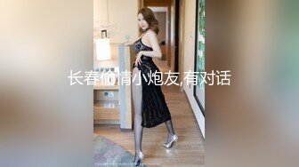 2/3最新 风骚的人妻丝袜高跟浪叫呻吟吃奶玩逼道具抽插VIP1196