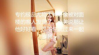 STP13511 台灣SWAG童颜G奶『糖宝』路人捕获野生巨乳 见到本人秒硬 她的骚从没让我失望