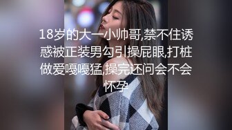   夫妻3P记。被八块腹肌中年男狠狠艹，少妇：啊啊啊求你了，爽死啦老公