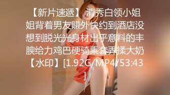 身极品校花美少女 ▌小敏儿▌超嫩白虎热血沸腾 顶宫凸凸内射白浆