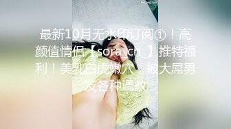 美少女肛门玩弄香甜白嫩小姐姐怎么这么烧呀？娇嫩肛门插入超长水晶棒 从直肠都要顶到胃了，好奇小菊花怎么吞下