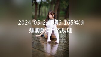 Onlyfans极品白虎网红小姐姐NANA 情趣丝袜的诱惑