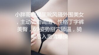 小奶狗被炮友干出大洞