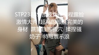 极品混血美女悠悠剧情新作—同父异母的哥哥用妹妹丝袜打手枪被发现 后入无套内射