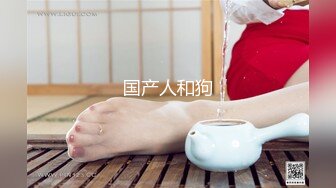 模特身材极品尤物！网红女神下海！光滑美臀摇摆