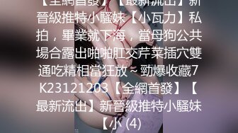 第一次交到女朋友，乡下没有事情做，只能汗流浃背不停SEX 八木奈奈