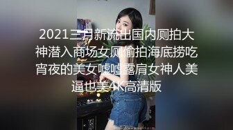 新晋探花【寻花使者】深夜楼凤家中赴约，漂亮小少妇温柔配合，老熟人扒下裙子暴插白嫩美臀