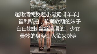 《顶流✿网红泄密》贵圈万人追踪网红可盐可甜百变女神【马苏儿】私拍三季，蜂腰蜜桃臀粉红蜜穴各种剧情COS啪啪