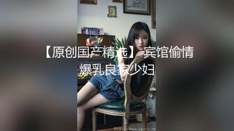 【超清画质】12.10【瘦子探花】极品眼镜学生妹，逼逼特写水多，少女胴体暴插