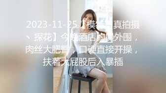 262_(sex)20230822_连喷淫娃爱吃精