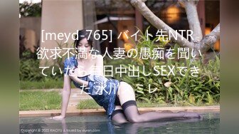 ID5307 灵枝 村主任诱上人妻借种下田 爱豆传媒