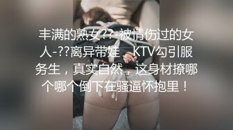 禁止的愛：善良的小姨子