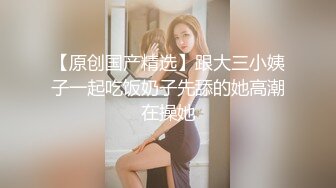 SWAG 粉丝泳池party火辣登场 Nana