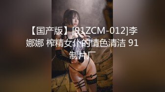 蜜桃传媒PMC464强上我可爱的女房客