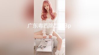 超顶绿妻大神拍摄极品美娇妻▌亨利夫妻▌情趣女警老婆3P单男