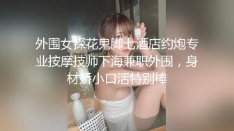 【自整理】OnlyFans——ur2dwaifu 在自家超市卖弄风骚 看起来像亚裔  最新付费视频【192V】 (84)