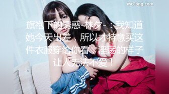 ONLYFANS稀有高质量华人极具反差感留学生「哀伤小姐」「Sad Miss」极品美腿模特身材面具女【第四弹】 (1)