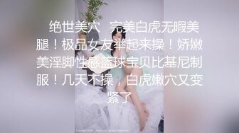 极品美乳人妻『kyara_sss』✿奶子又大胸型又好看，还特么巨骚，被操的时候喜欢说淫语，巨顶！美乳丰臀超反差10