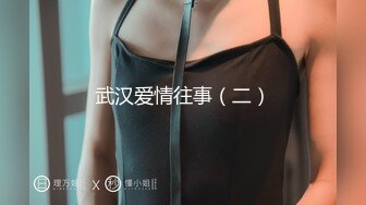 无毛馒头穴女友『做你的貓』制服啪啪口交私拍流出 极品萝莉随便操 粉穴篇