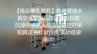 顶级绝美JVID新晋SSS逆天极品女神▌璃奈酱 ▌全裸女仆润滑套餐 上帝视角超粉神鲍 淫靡拉丝润滑 149P1V