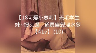 肥臀美鲍巨乳 淘宝内衣模特 NINA 最新抖奶自慰2024年最新合集（四） (1)