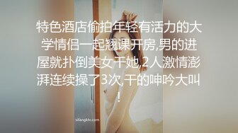 【反差婊女神】美杜莎 绝对领域包臀黑丝给爸爸的圣诞精喜 被大肉棒狠狠冲刺嫩穴 裹茎榨精极爽爆射尤物