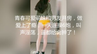   性爱泄密极品女神的堕落背叛男友的清纯学妹外出兼职被粉丝团男神骑在胯下 无套中出 爆操出浆