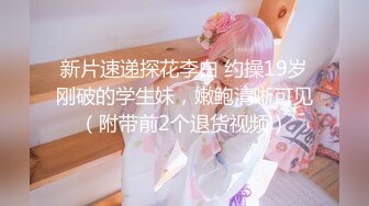 天美传媒-反差可爱小美女女仆蜜汁白虎被内射