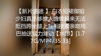 寻花偷拍系列-男主3500约操身材苗窕的洋装美女…