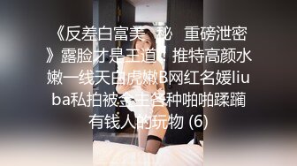 十二月新流出魔手外购极品厕拍（闺蜜吐了、美女疯狂挠BB）闺蜜喝多了妹子陪着上厕所把自己的BB贡献了