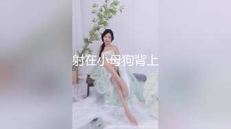 粗口淫语对话，售价1300R嘻哈范大神DuDu精品，抽了麻性欲高涨与兄弟3P调教女模疯狂造爱人屌做爱都屌无水