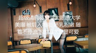 熟女英语老师上演极度反差 穿上情趣黑丝给炮友展示傲人翘臀撅着大屁股被无套内射