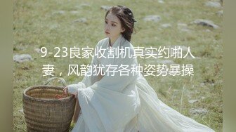 杏吧独家 - 风骚少妇勾引老公好兄弟