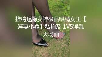 自录无水~风骚熟妇~P2【好猫我脑海】黑丝翘臀~忘情自慰~假鸡巴骑乘~爆菊【13V】 (1)