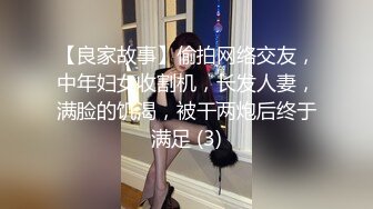 爆乳国模瑞沙大尺度视频零距离看逼逼分泌物蛮多的啊