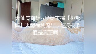  高清2K修复三线探花，新人劲爆首场，短发漂亮小姐姐，人瘦胸大肤白，沙发啪啪乳浪翻滚