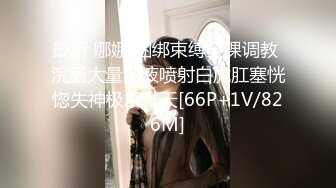 STP28095 高冷气质颜值美女！新人下海很直接！脱下裤子掰穴看，多毛小穴特写，骚逼看着非常紧致