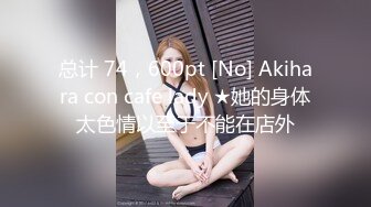 西瓜影视 深入性感兔女郎嫩穴 高跟黑丝制服诱惑甜美脸颊 顶宫抽射鲜嫩白虎 极品翘臀肏翻少女