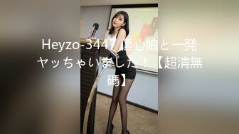 【某某门事件】第255弹 福建莆田某小学家长朱汐芮妈妈唐雪妹 与同学爸爸的撩骚视频被发在班级家长群里