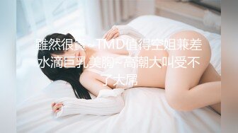 电报群VIP福利，PUA大神网撩高颜值女神级露脸美女，远程遥控脱衣自摸放尿 (1)