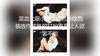 《绝版重磅✿经典收藏》早期扩张、玩阴鼻祖！露脸眼镜美女网红【丽丽lili】收费私拍~各种型号道具虐阴虐肛销魂高潮脸白浆四溢