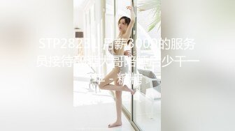 重磅福利，复刻版名人卡戴娜OF顶级身材巨乳女神【阿多拉】私拍视图全套，尤物般的身体紫薇被大肉棒征服 (4)