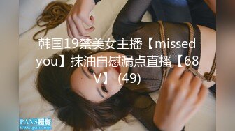 【MP4】[国产]MFK0068 黑丝浪女的足交诱惑