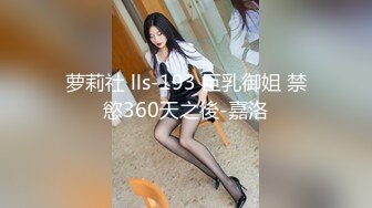 麻豆传媒 mcy-0147 强欲表哥猛操巨乳表妹-沈娜娜